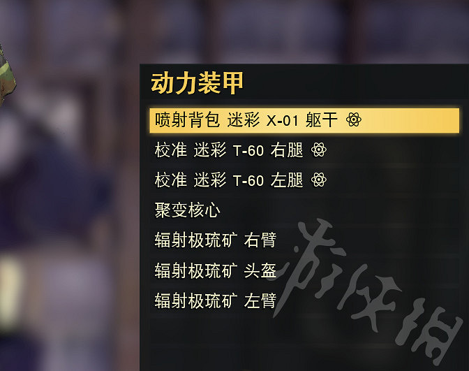 《異塵餘生76》後期重槍怎麽搭配?後期重槍搭配攻略 《異塵餘生76》後期重槍怎麽搭配?後期重槍搭配攻略