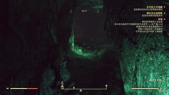 《異塵餘生76》全圖文流程攻略：全主線任務+全支線任務+全技能卡片+武器裝扮+營地建造+物品收集+同伴招募