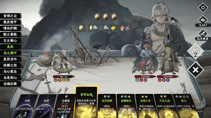 國風劇情冒險RPG《命定奇譚》4月23日正式發售