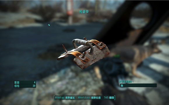 《異塵餘生4》生存模式一命通關圖文攻略