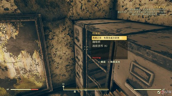 《異塵餘生76》全圖文流程攻略：全主線任務+全支線任務+全技能卡片+武器裝扮+營地建造+物品收集+同伴招募