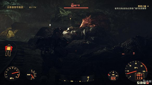 《異塵餘生76》全圖文流程攻略：全主線任務+全支線任務+全技能卡片+武器裝扮+營地建造+物品收集+同伴招募