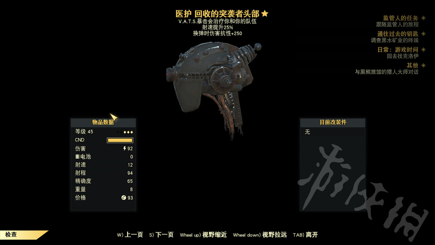 《異塵餘生76》有哪些必刷傳奇動物事件？必刷傳奇動物事件一覽