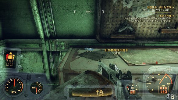 《異塵餘生76》全圖文流程攻略：全主線任務+全支線任務+全技能卡片+武器裝扮+營地建造+物品收集+同伴招募