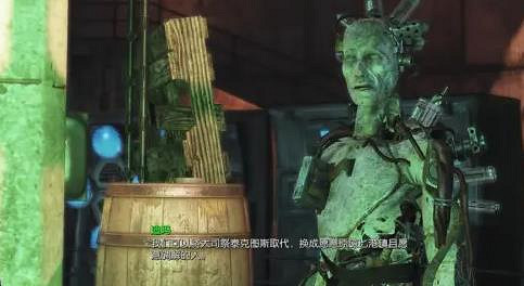 《異塵餘生4》遠港驚魂完美結局推薦 《異塵餘生4》遠港驚魂完美結局推薦