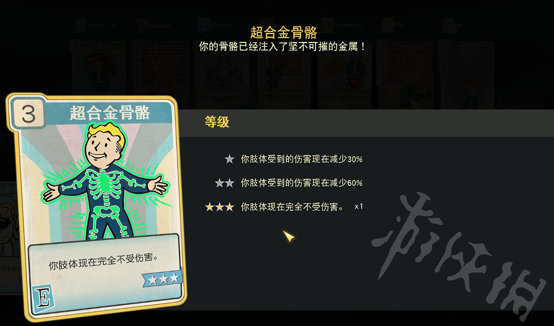 《異塵餘生76》pvp模式怎麽玩?pvp模式玩法攻略 《異塵餘生76》pvp模式怎麽玩?pvp模式玩法攻略