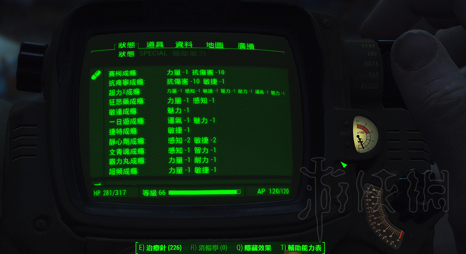 《異塵餘生4》嗑藥流玩法介紹 嗑藥流怎麽玩? 《異塵餘生4》嗑藥流玩法介紹 嗑藥流怎麽玩?