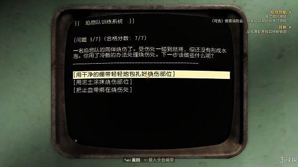 《異塵餘生76》全圖文流程攻略：全主線任務+全支線任務+全技能卡片+武器裝扮+營地建造+物品收集+同伴招募