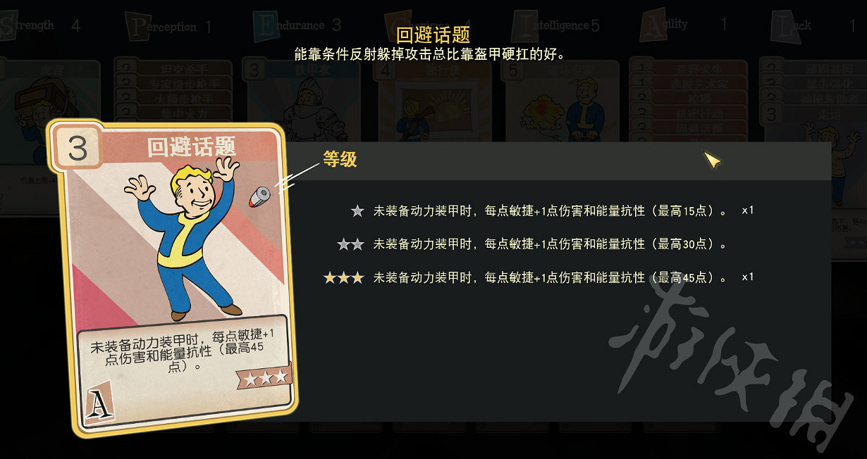 《異塵餘生76》pvp模式怎麽玩?pvp模式玩法攻略 《異塵餘生76》pvp模式怎麽玩?pvp模式玩法攻略