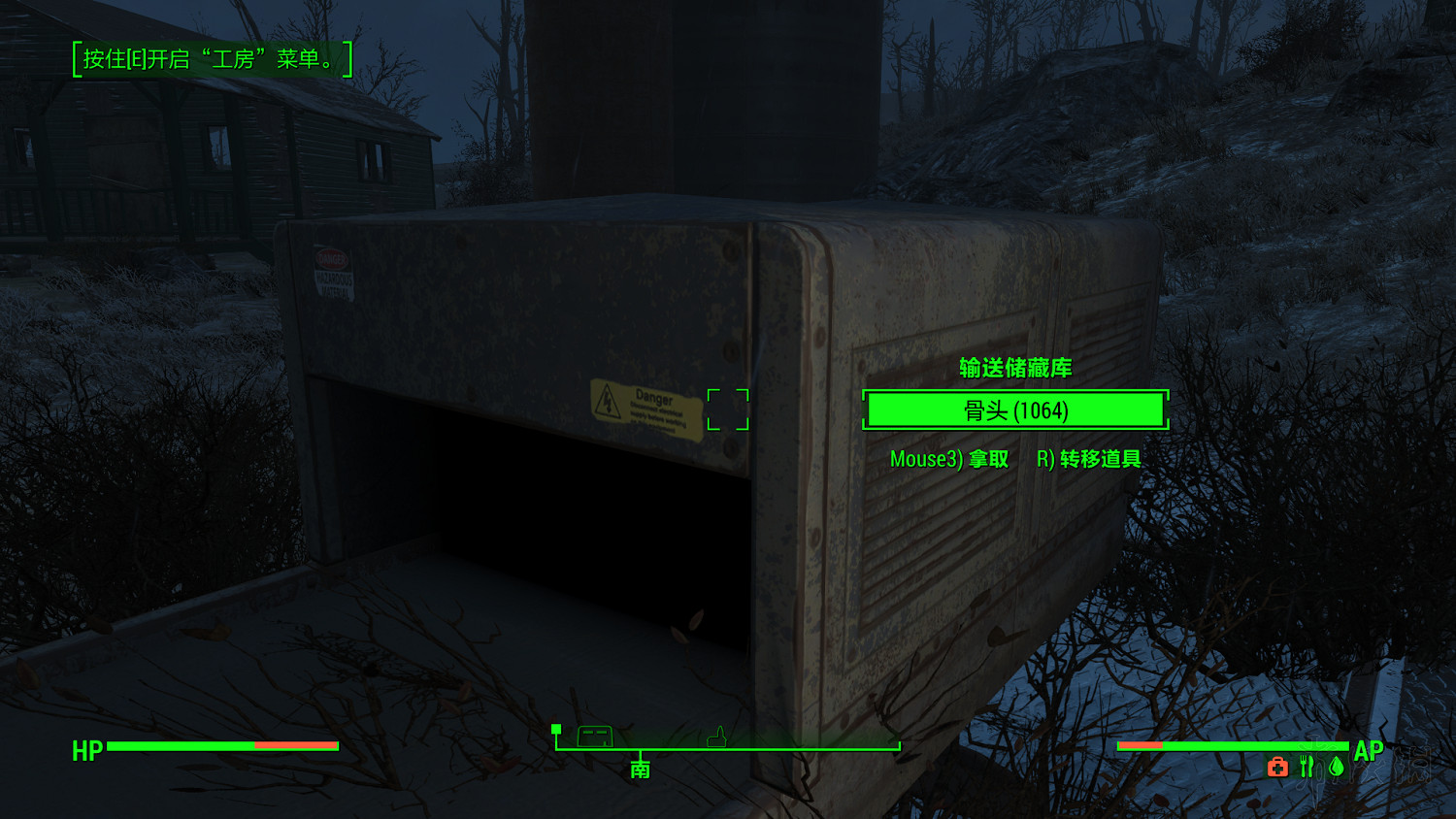 《異塵餘生4》快速賺瓶蓋方法介紹 怎麽快速賺瓶蓋？