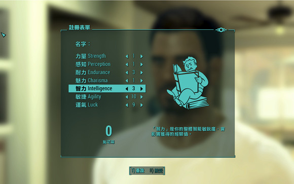 《異塵餘生4》生存模式一命通關圖文攻略 《異塵餘生4》生存模式一命通關圖文攻略