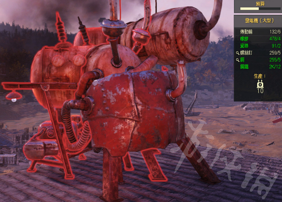 《異塵餘生76》發電機設計圖在哪?發電機設計圖位置一覽 《異塵餘生76》發電機設計圖在哪?發電機設計圖位置一覽