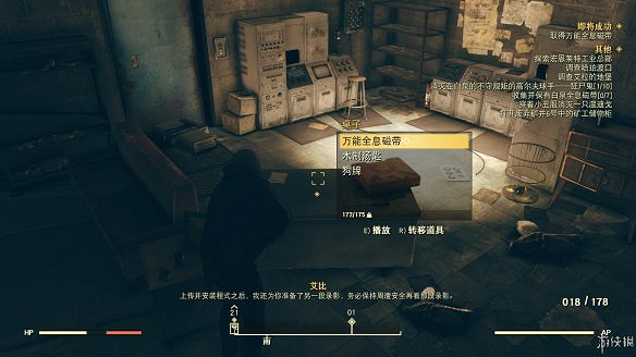 《異塵餘生76》全圖文流程攻略：全主線任務+全支線任務+全技能卡片+武器裝扮+營地建造+物品收集+同伴招募