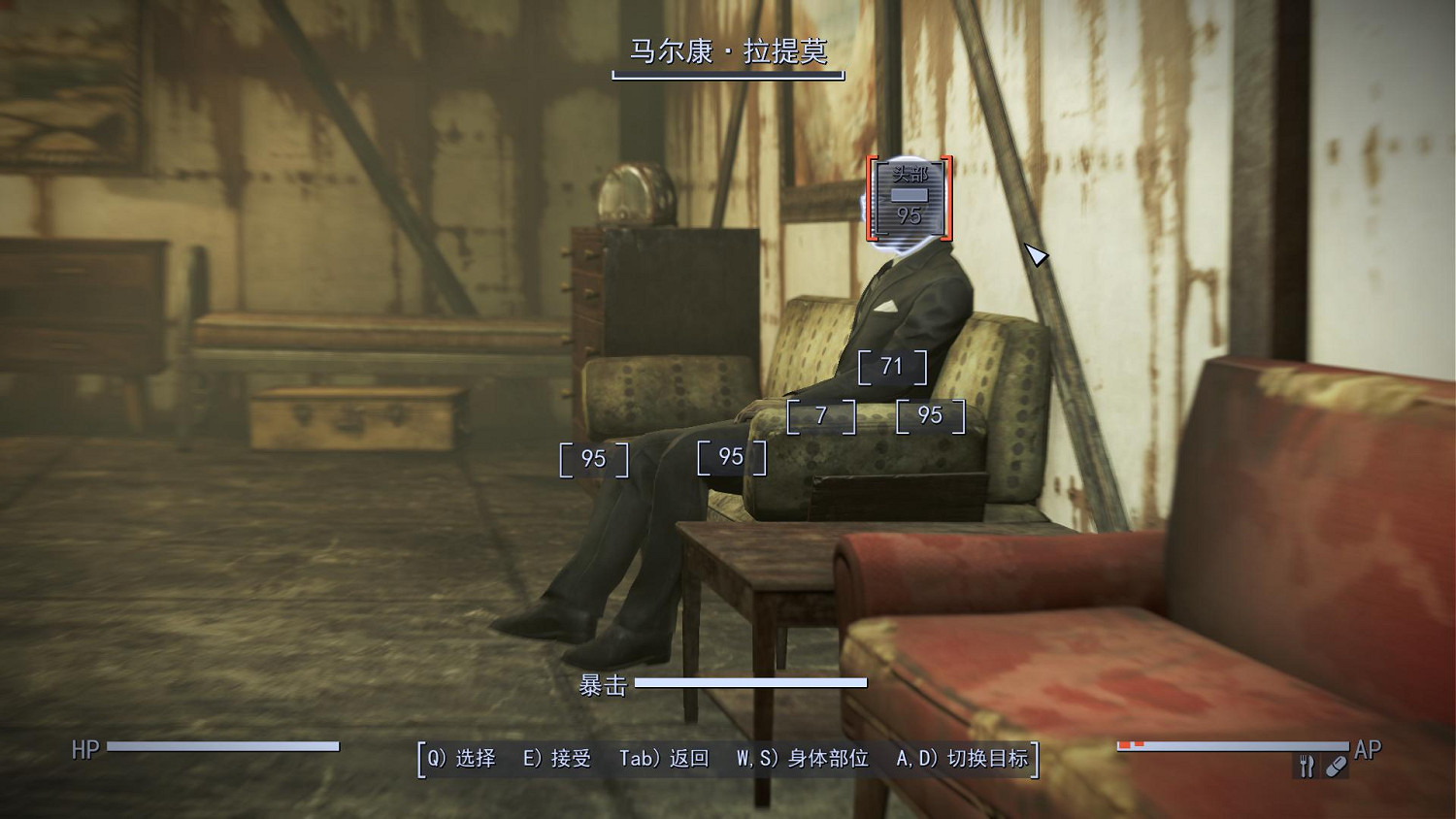 《異塵餘生4》鑽石城藍調後續劇情圖文攻略 《異塵餘生4》鑽石城藍調後續劇情圖文攻略