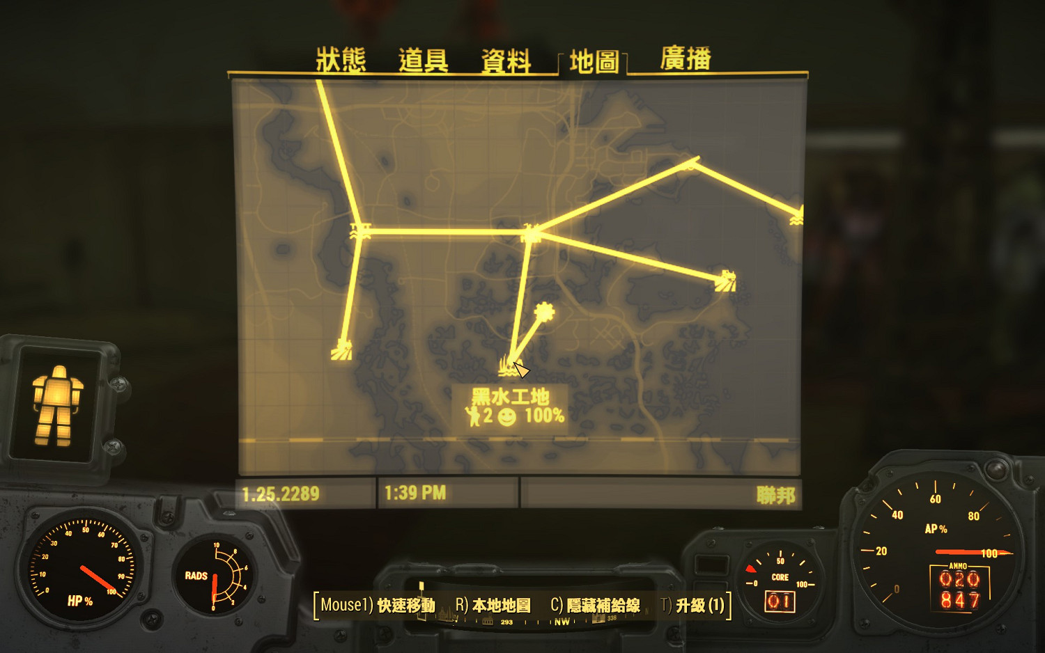 《異塵餘生4》聚落建設圖文全指南 全圖100幸福度不是夢