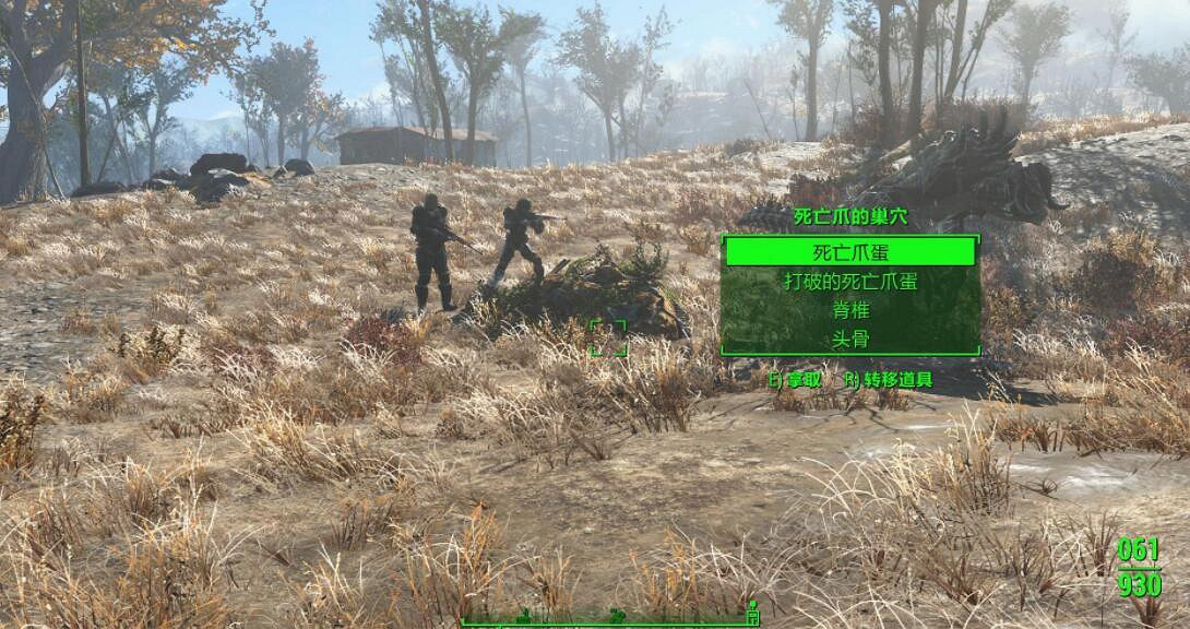 《異塵餘生4》生存模式死亡爪在哪刷?生存模式死亡爪位置分享 《異塵餘生4》生存模式死亡爪在哪刷?生存模式死亡爪位置分享