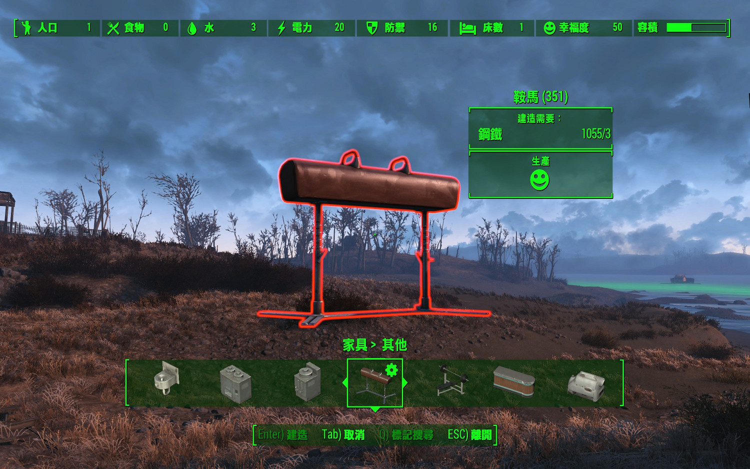 《異塵餘生4》聚落建設圖文全指南 全圖100幸福度不是夢