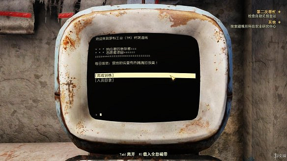 《異塵餘生76》全圖文流程攻略：全主線任務+全支線任務+全技能卡片+武器裝扮+營地建造+物品收集+同伴招募