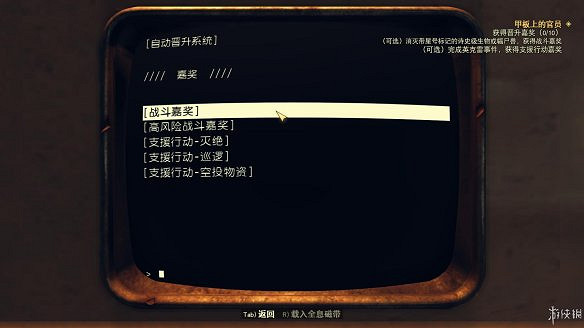 《異塵餘生76》全圖文流程攻略：全主線任務+全支線任務+全技能卡片+武器裝扮+營地建造+物品收集+同伴招募