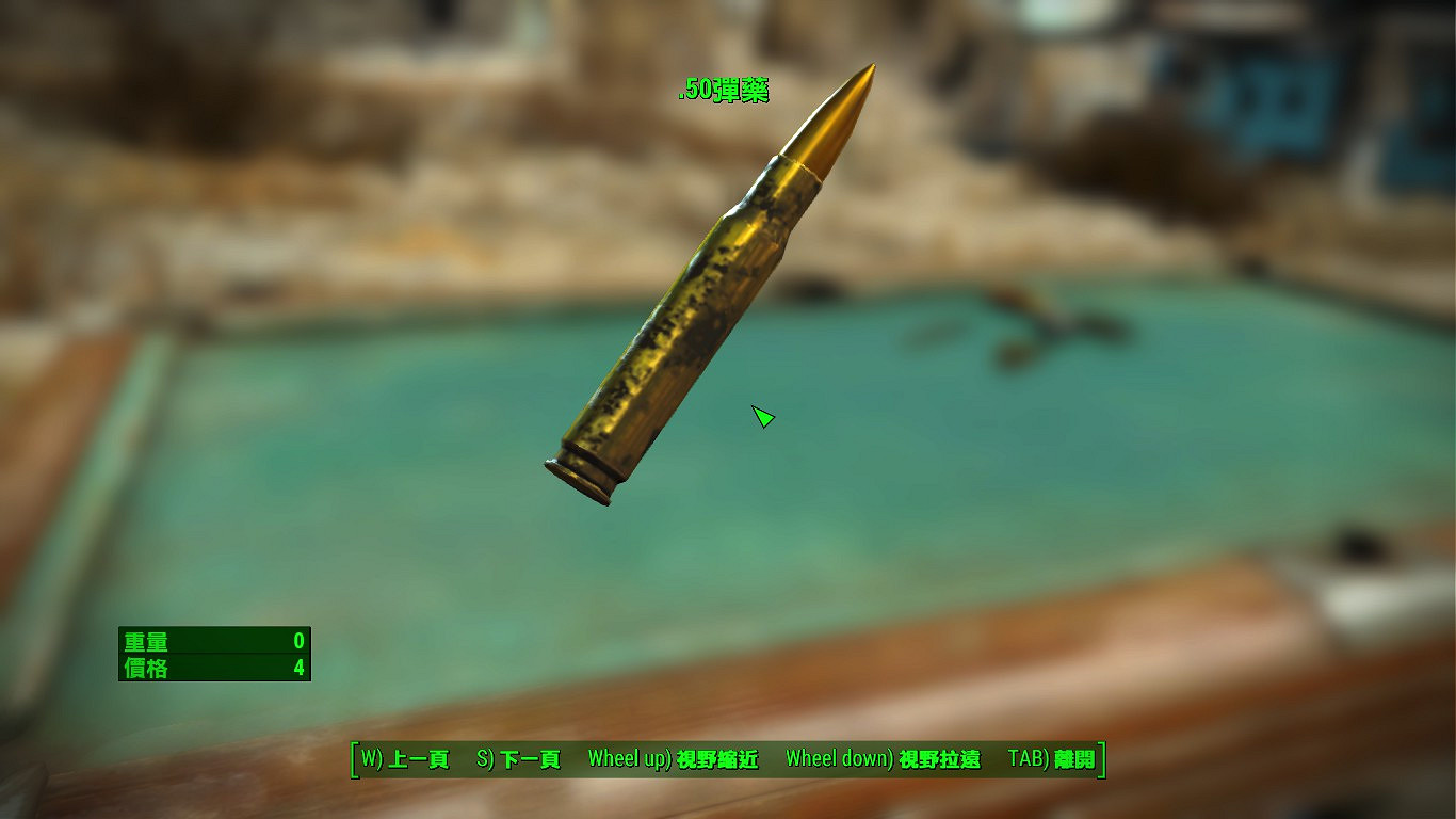 《異塵餘生4》火藥武器子彈資料圖鑒