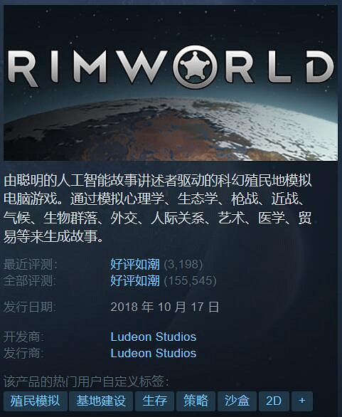 Steam特惠：《惡意不息》打折了！《天國拯救》22元