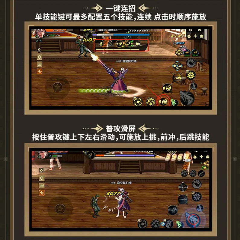 經典動作遊戲來襲！《DNF手遊》正式定檔5月21日上線！