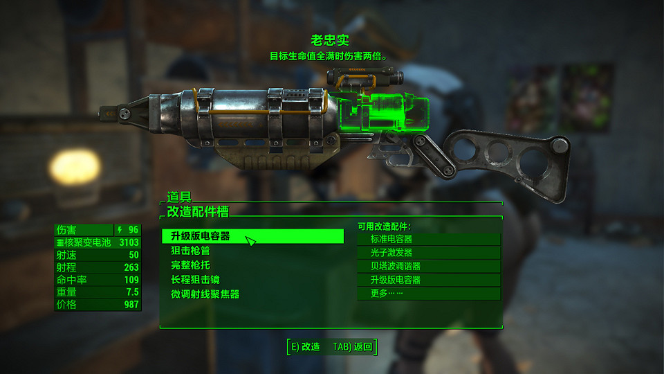 《異塵餘生4》智力潛狙流玩法圖文攻略 《異塵餘生4》智力潛狙流玩法圖文攻略