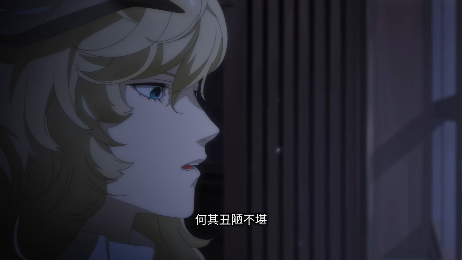 《暗喻幻想：ReFantazio》最新預告公開！秋季發售