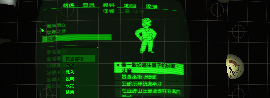 《異塵餘生4》幻露生罐子在哪? 《異塵餘生4》幻露生罐子在哪?