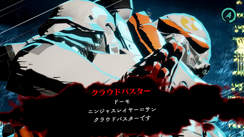 超人氣小說&漫畫《忍者殺手》遊戲化確定! 超人氣小說&漫畫《忍者殺手》遊戲化確定!