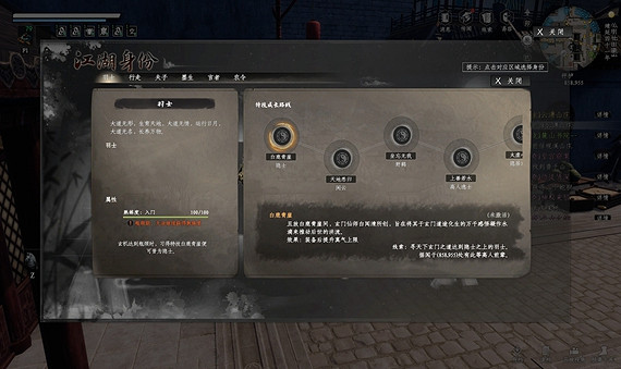 《下一站江湖2》:未經打磨的原石 《下一站江湖2》:未經打磨的原石