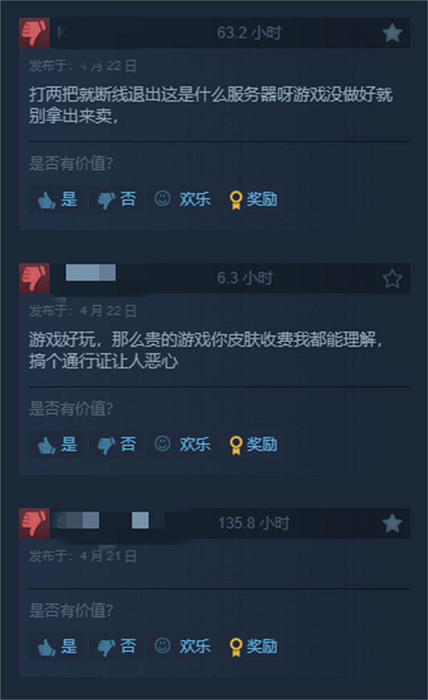 《鐵拳8》Steam降至多半差評！通行證機制讓玩家不解