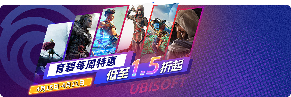 限時閃促來襲《信長之野望:新生》《了不起的修仙模擬器》好價 限時閃促來襲《信長之野望:新生》《了不起的修仙模擬器》好價