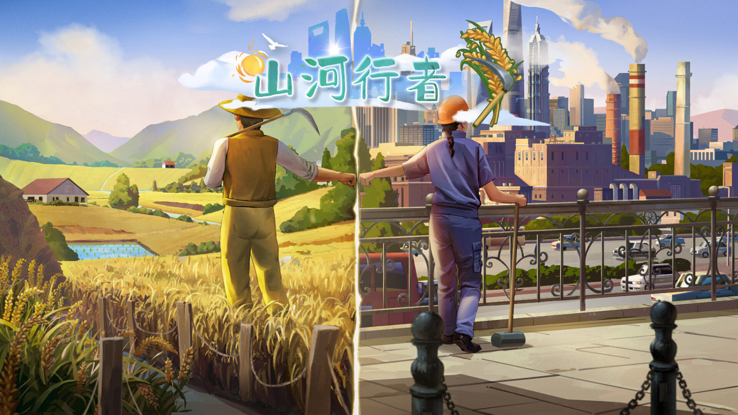 經營遊戲《山河行者》Steam頁面上線 支援中文 經營遊戲《山河行者》Steam頁面上線 支援中文