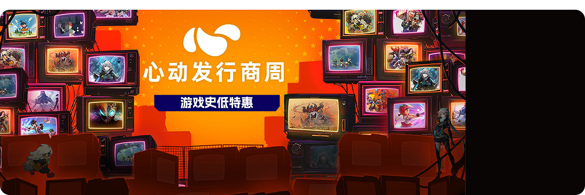 限時閃促來襲《信長之野望:新生》《了不起的修仙模擬器》好價 限時閃促來襲《信長之野望:新生》《了不起的修仙模擬器》好價