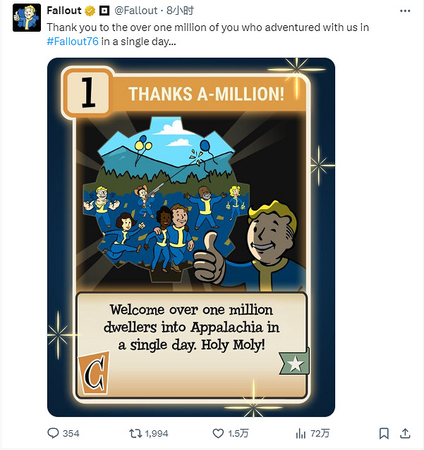 《輻射》美劇熱播為遊戲吸引大量玩家!單日500萬 《輻射》美劇熱播為遊戲吸引大量玩家!單日500萬