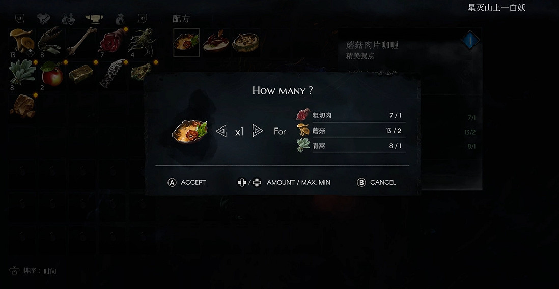 奧日開發商的新作，讓我感受到了滿滿的惡意