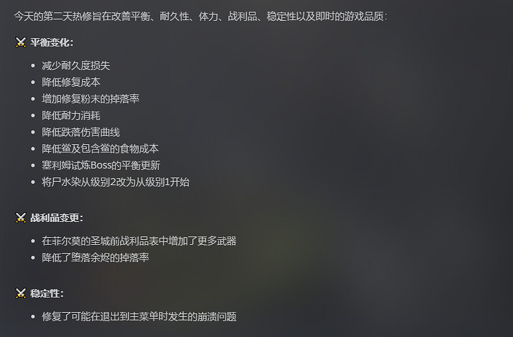 奧日開發商的新作，讓我感受到了滿滿的惡意