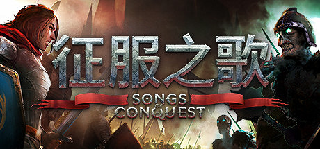 策略戰棋《征服之歌》將結束EA階段於5月20日發售 策略戰棋《征服之歌》將結束EA階段於5月20日發售