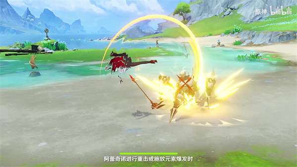 《原神》拾枝雜談“阿蕾奇諾：厄影餘輝”公布！