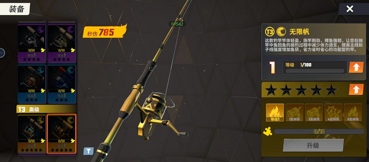 抖音播放超20億,這款釣魚遊戲怎麽就在網際網路上殺瘋了? 抖音播放超20億,這款釣魚遊戲怎麽就在網際網路上殺瘋了?