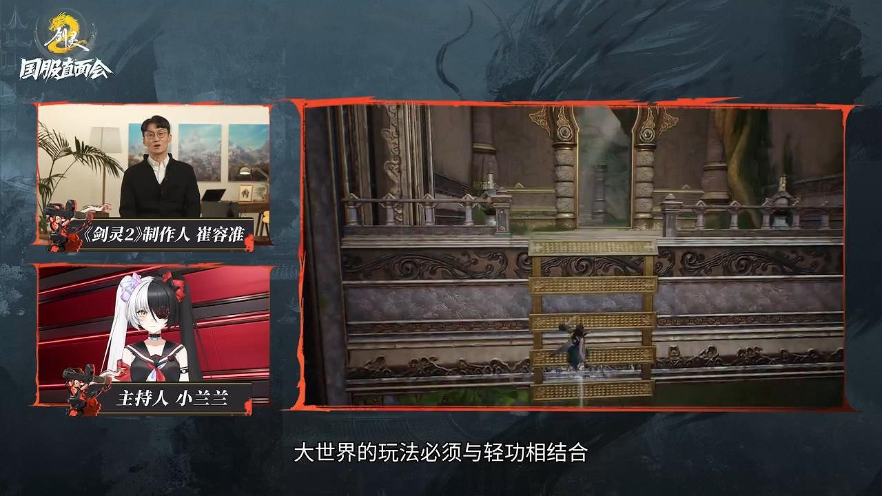 騰訊遊戲《劍靈2》新影片 中國伺服器首測招募開啟 騰訊遊戲《劍靈2》新影片 中國伺服器首測招募開啟