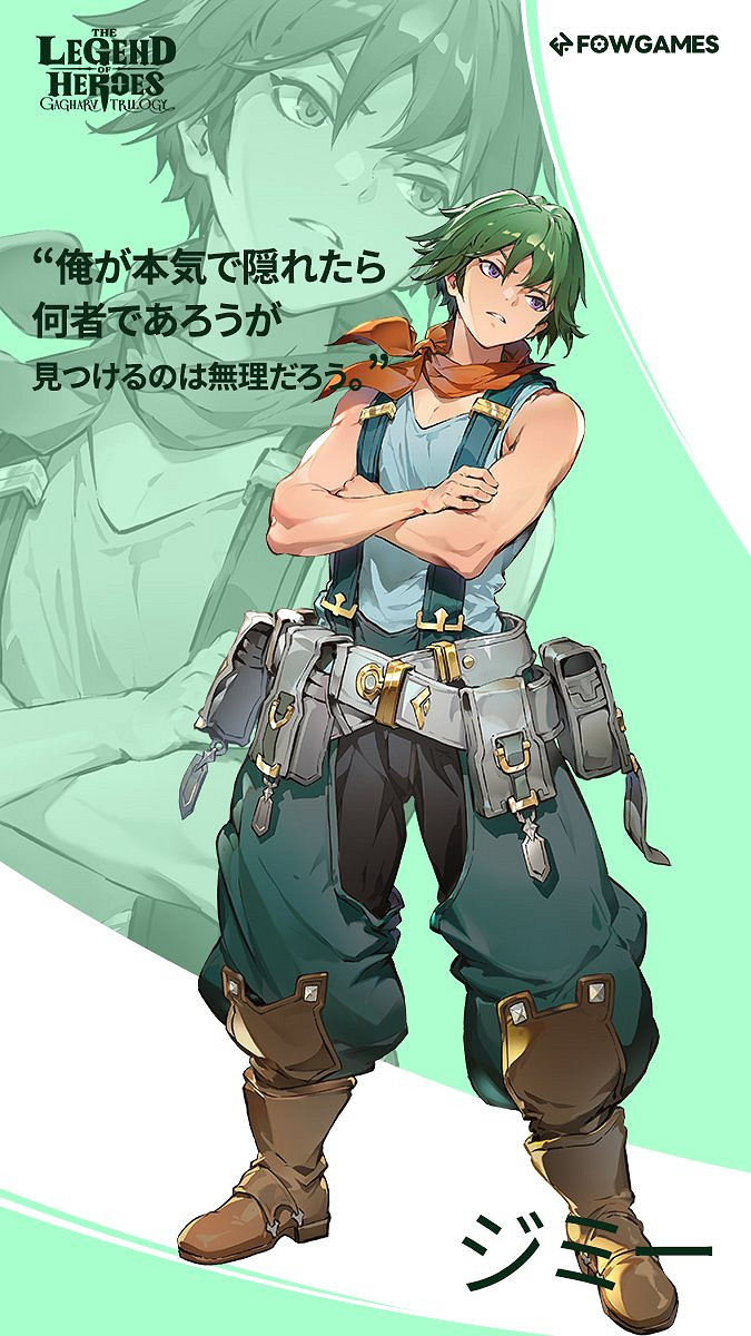 《英雄傳說：卡卡布三部曲》吉米角色藝術插圖公布！