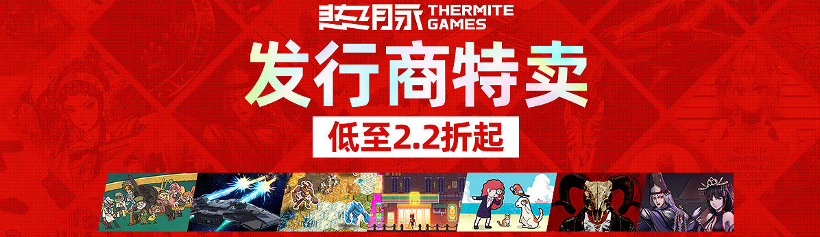 限時閃促來襲《信長之野望:新生》《了不起的修仙模擬器》好價 限時閃促來襲《信長之野望:新生》《了不起的修仙模擬器》好價
