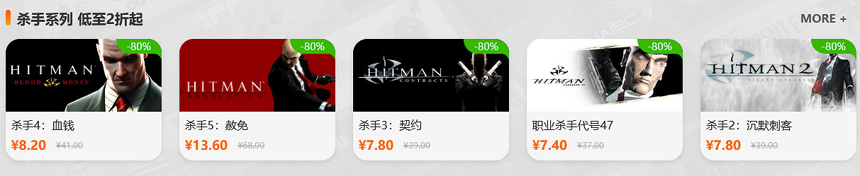 限時閃促來襲《信長之野望:新生》《了不起的修仙模擬器》好價 限時閃促來襲《信長之野望:新生》《了不起的修仙模擬器》好價
