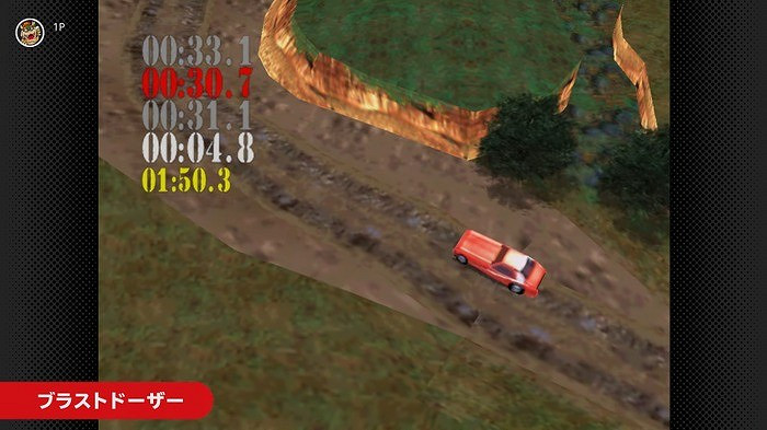 Switch線上追加新遊上線 N64《爆破開路隊》複歸 Switch線上追加新遊上線 N64《爆破開路隊》複歸