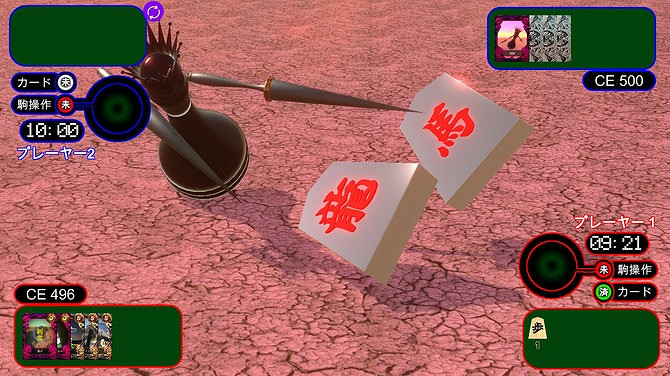 《超次元盤上遊戲》Steam頁面上線 多種棋類具現戰鬥