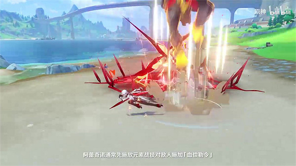 《原神》拾枝雜談“阿蕾奇諾：厄影餘輝”公布！