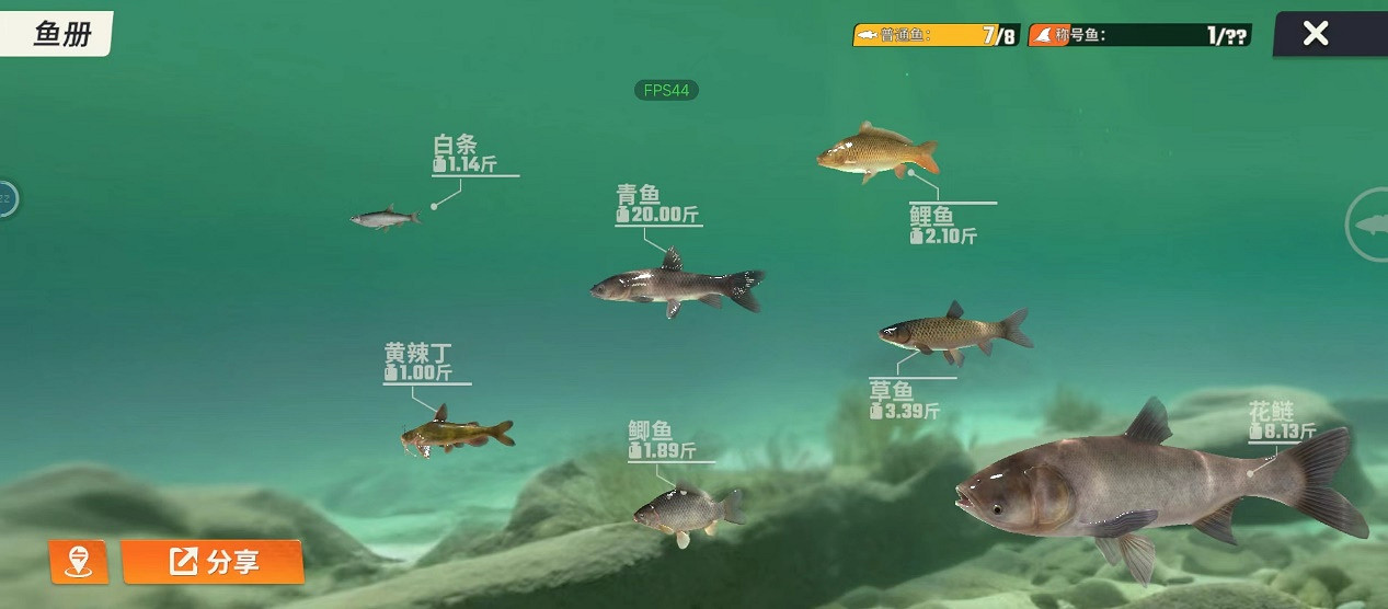 抖音播放超20億,這款釣魚遊戲怎麽就在網際網路上殺瘋了? 抖音播放超20億,這款釣魚遊戲怎麽就在網際網路上殺瘋了?