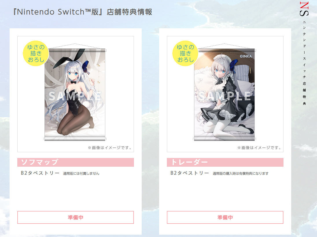 《GINKA》Switch版發售日公開!已正式登陸Steam 《GINKA》Switch版發售日公開!已正式登陸Steam